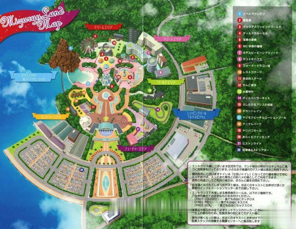 【神作整合/汉化】水龙敬湿乐园！游戏版+动画汉化版+漫画汉化版【全CV/阿黑颜/1.5G】 - 内容配图9