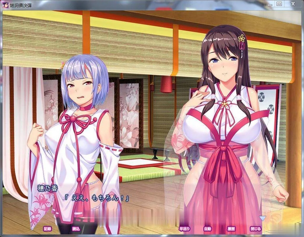 【超重扣ADV/四部合集/动态】《鬼孕巫女》：超！鬼！畜！全系列整合版+全CG包【2.5G】 - 内容配图7
