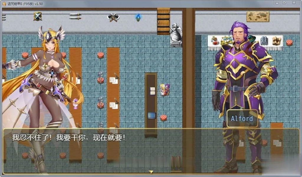{劳动节限免}{神RPG/中文/动态}诅咒铠甲2：灵魔女传奇 V1.71 中文步兵作弊版+存档{PC+安卓/2.02gb/OneDrive}{取消限免} - 内容配图9