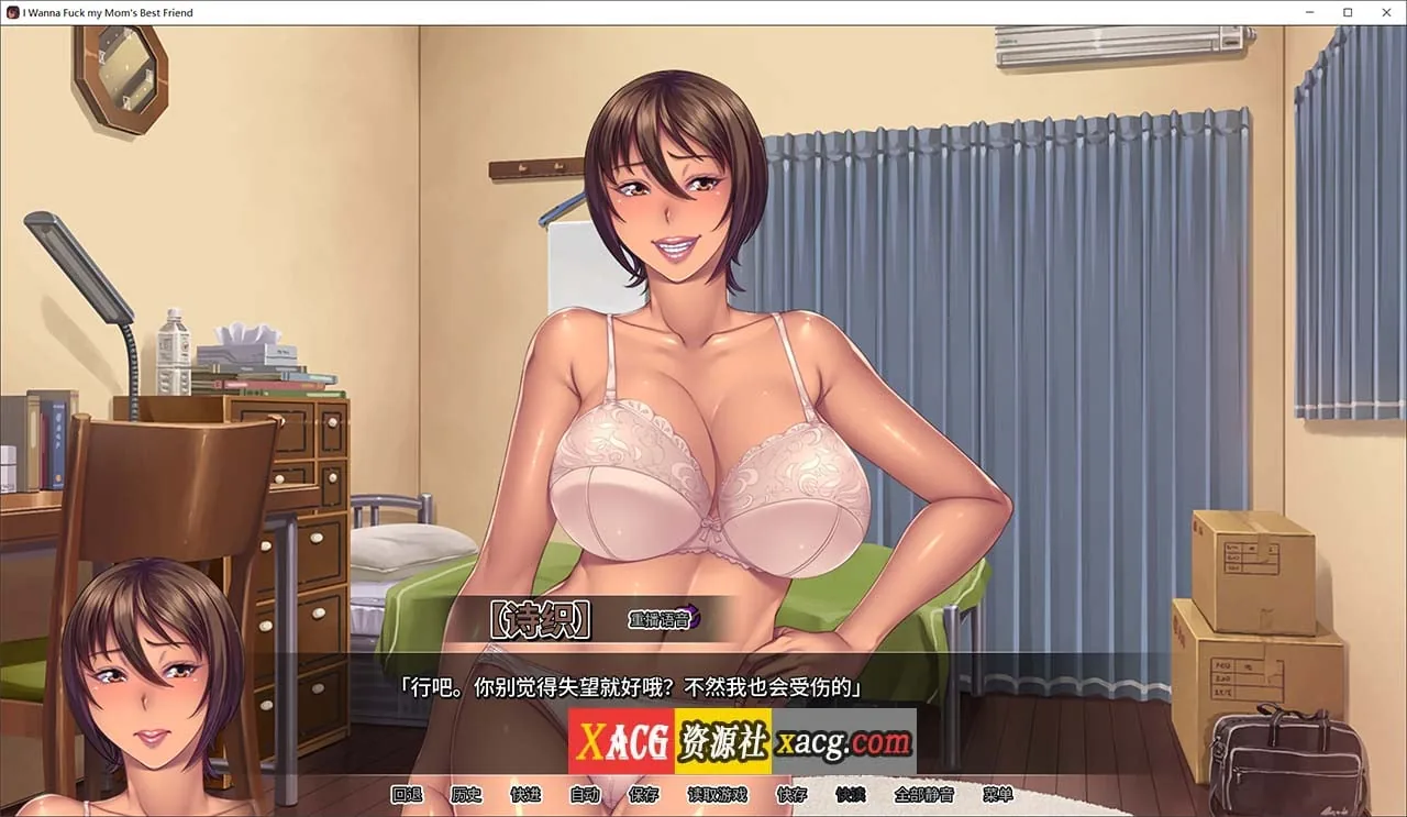 {日系拔作ADV/官中/CV}我上了老妈的爆乳朋友[樱桃社] 官方中文版{2.02gb} - 内容配图4