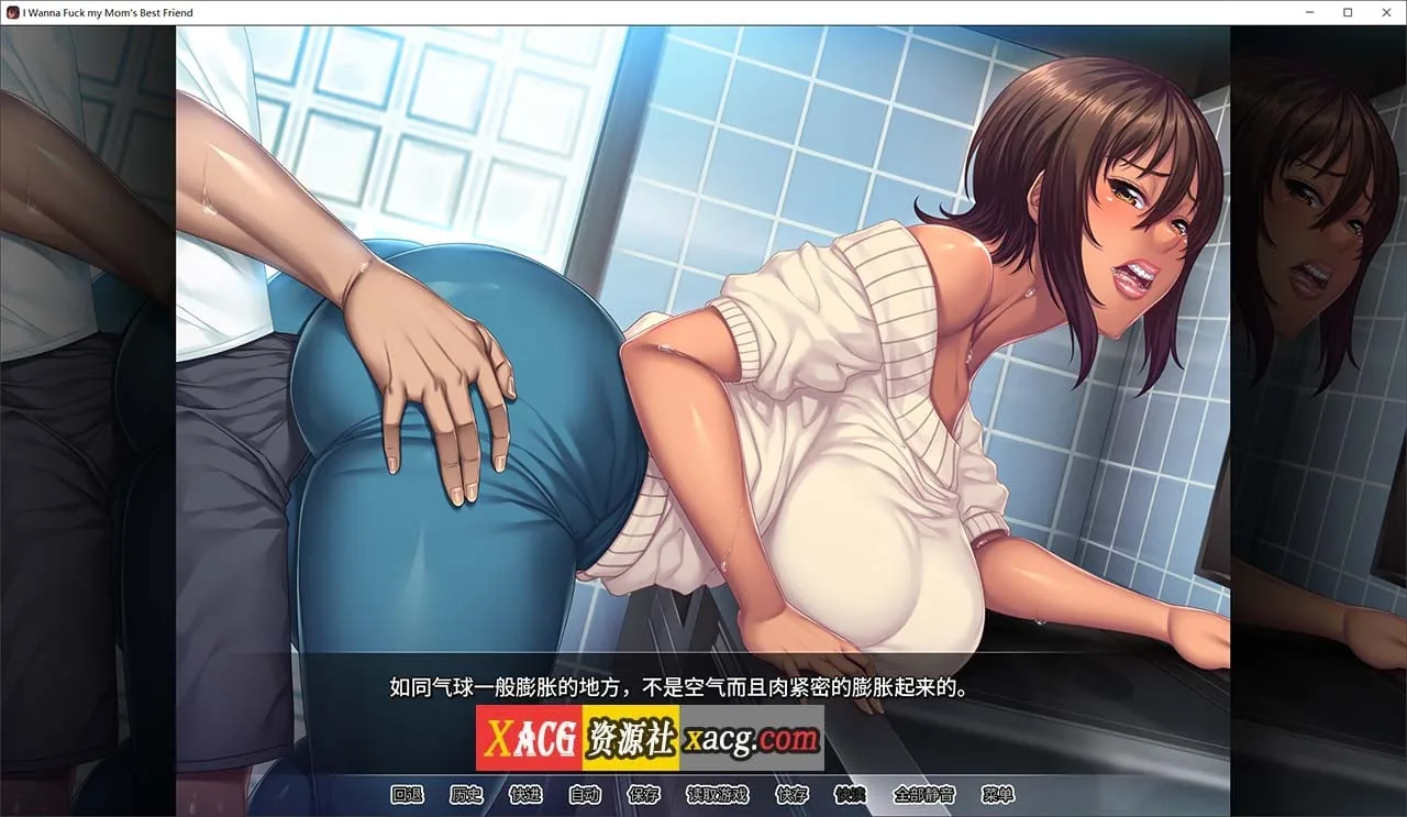 {日系拔作ADV/官中/CV}我上了老妈的爆乳朋友[樱桃社] 官方中文版{2.02gb} - 内容配图6