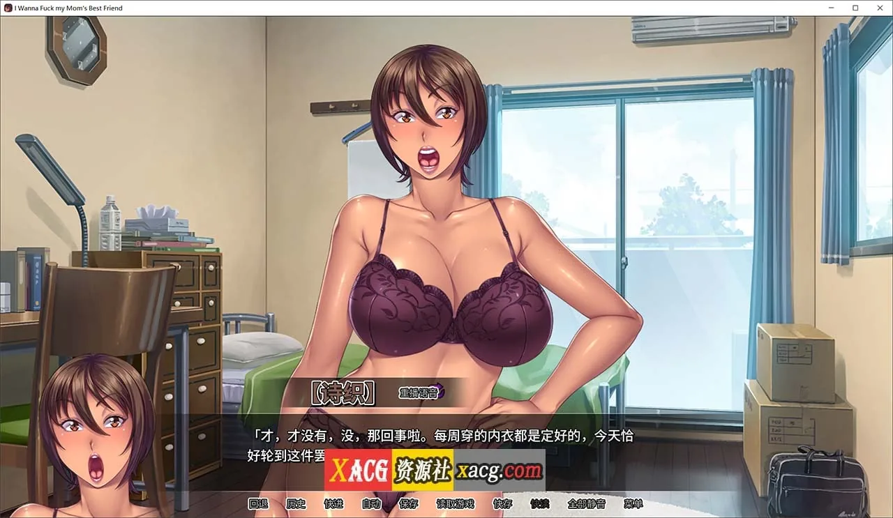 {日系拔作ADV/官中/CV}我上了老妈的爆乳朋友[樱桃社] 官方中文版{2.02gb} - 内容配图7