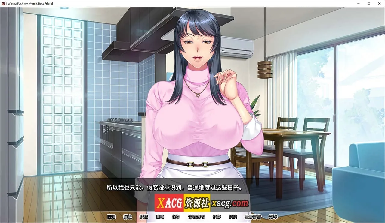 {日系拔作ADV/官中/CV}我上了老妈的爆乳朋友[樱桃社] 官方中文版{2.02gb} - 内容配图9