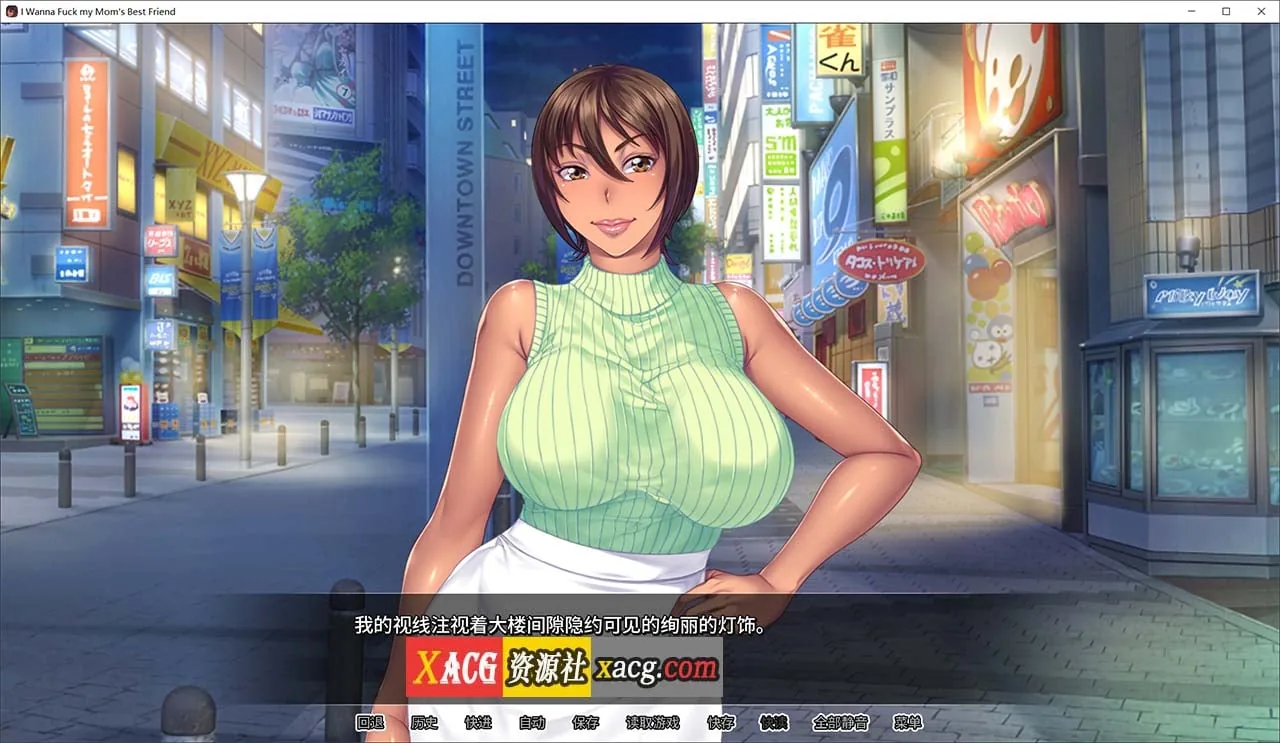 {日系拔作ADV/官中/CV}我上了老妈的爆乳朋友[樱桃社] 官方中文版{2.02gb} - 内容配图10