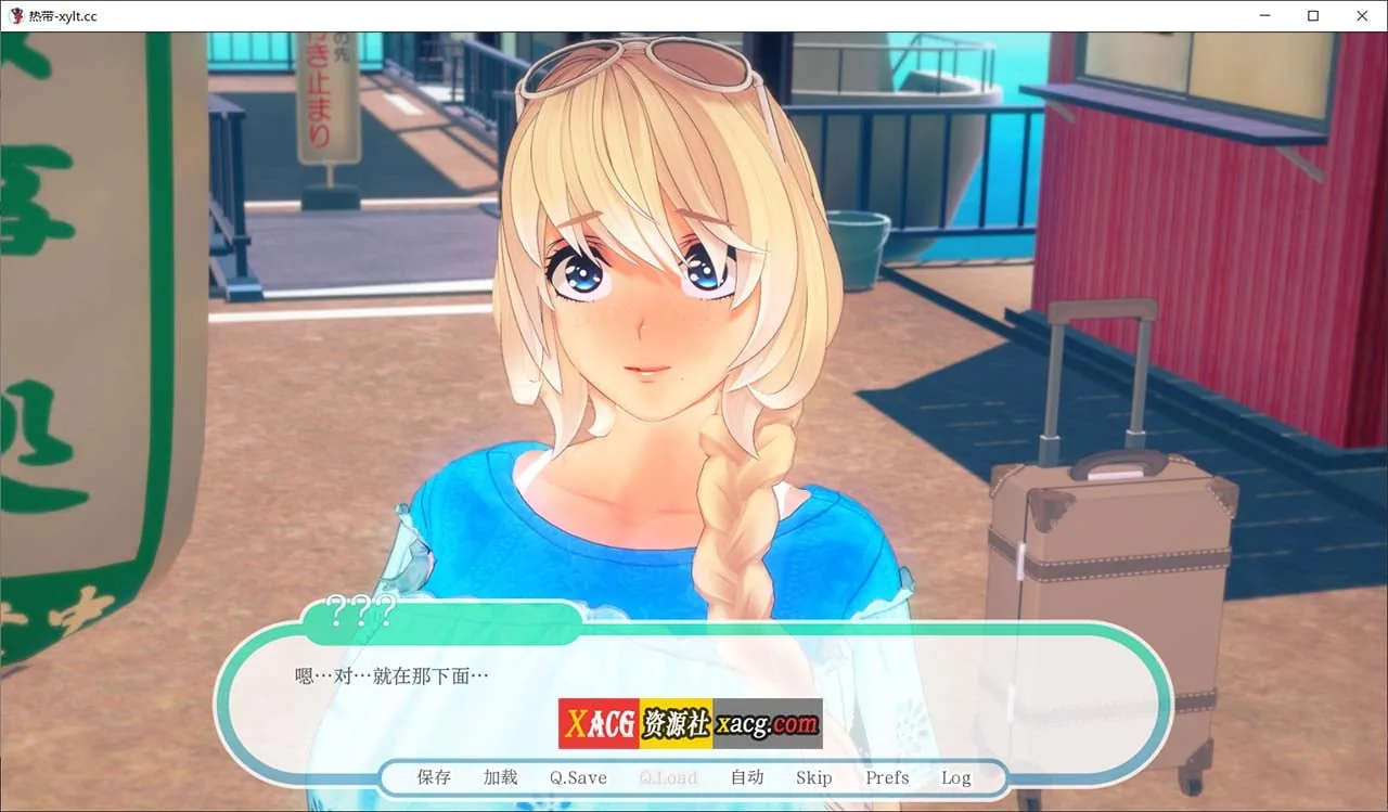 【欧美SLG/汉化/动态】热带 Tropicali v0.9 精翻汉化版【PC+安卓/更新/3.45G】 畅玩游戏 预览第2张-XACG动漫资源社——中文ACG动漫游戏社区 {欧美SLG/汉化/动态}热带 Tropicali v0.10 精翻汉化版{PC+安卓/更新/3.47gb} - 内容配图2
