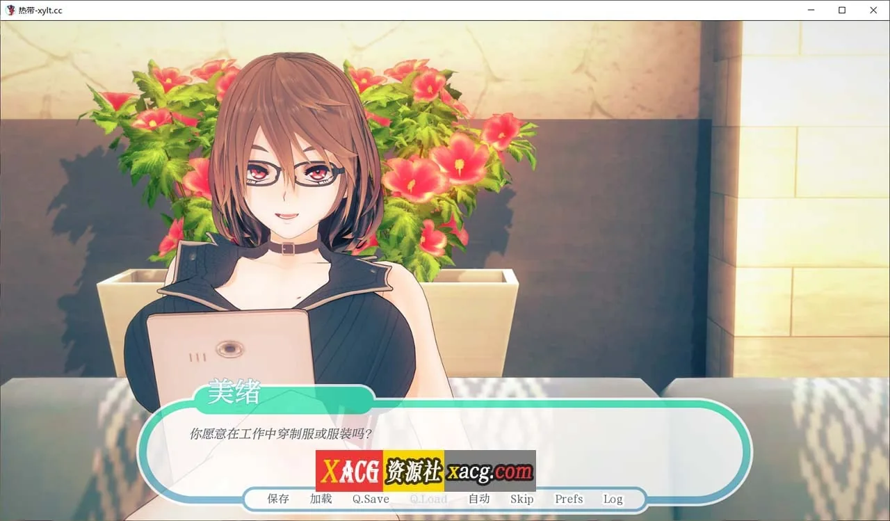 【欧美SLG/汉化/动态】热带 Tropicali v0.9 精翻汉化版【PC+安卓/更新/3.45G】 畅玩游戏 预览第3张-XACG动漫资源社——中文ACG动漫游戏社区 {欧美SLG/汉化/动态}热带 Tropicali v0.10 精翻汉化版{PC+安卓/更新/3.47gb} - 内容配图3