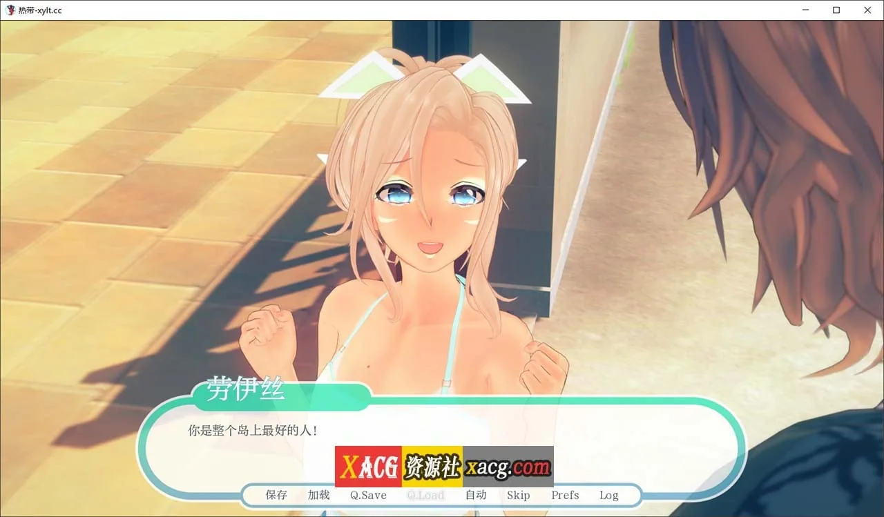 {欧美SLG/汉化/动态}热带 Tropicali v0.10 精翻汉化版{PC+安卓/更新/3.47gb} - 内容配图5