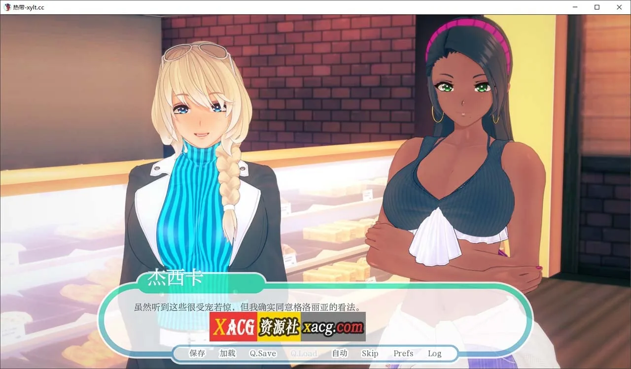 {欧美SLG/汉化/动态}热带 Tropicali v0.10 精翻汉化版{PC+安卓/更新/3.47gb} - 内容配图4