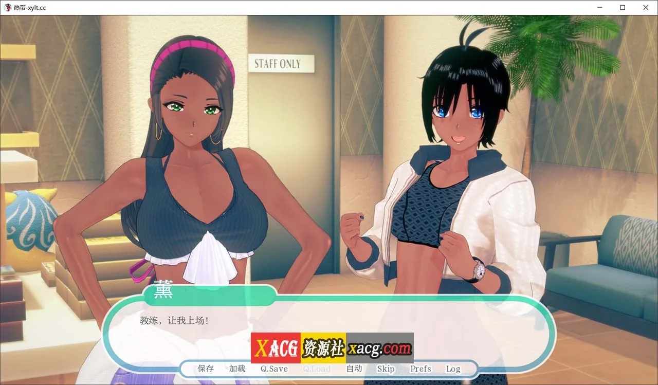 {欧美SLG/汉化/动态}热带 Tropicali v0.10 精翻汉化版{PC+安卓/更新/3.47gb} - 内容配图7