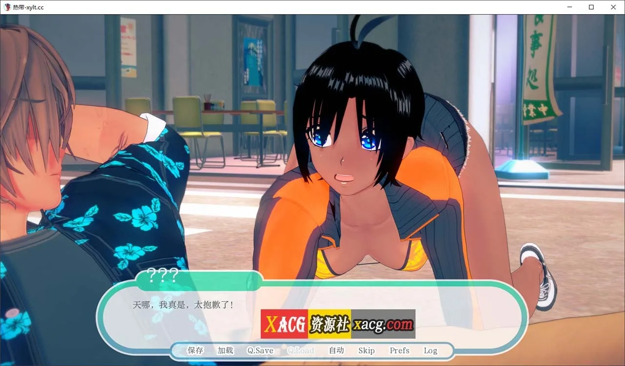 {欧美SLG/汉化/动态}热带 Tropicali v0.10 精翻汉化版{PC+安卓/更新/3.47gb} - 内容配图6