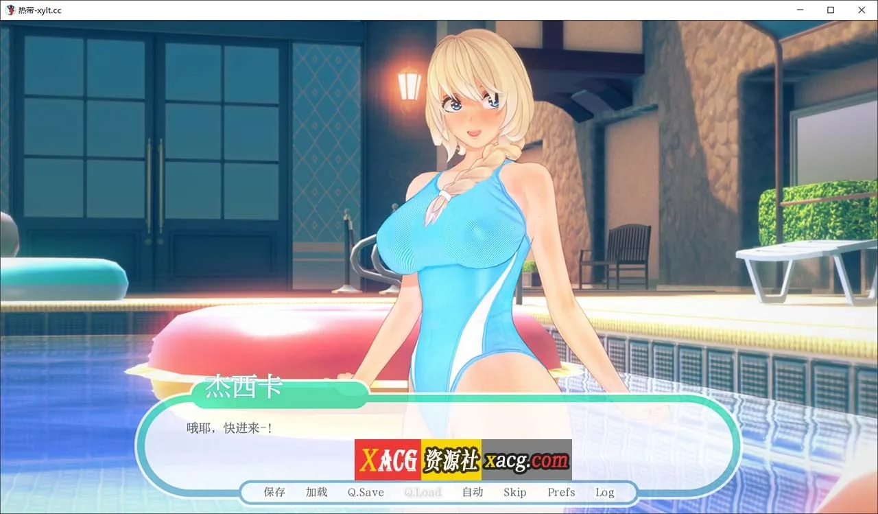 {欧美SLG/汉化/动态}热带 Tropicali v0.10 精翻汉化版{PC+安卓/更新/3.47gb} - 内容配图9
