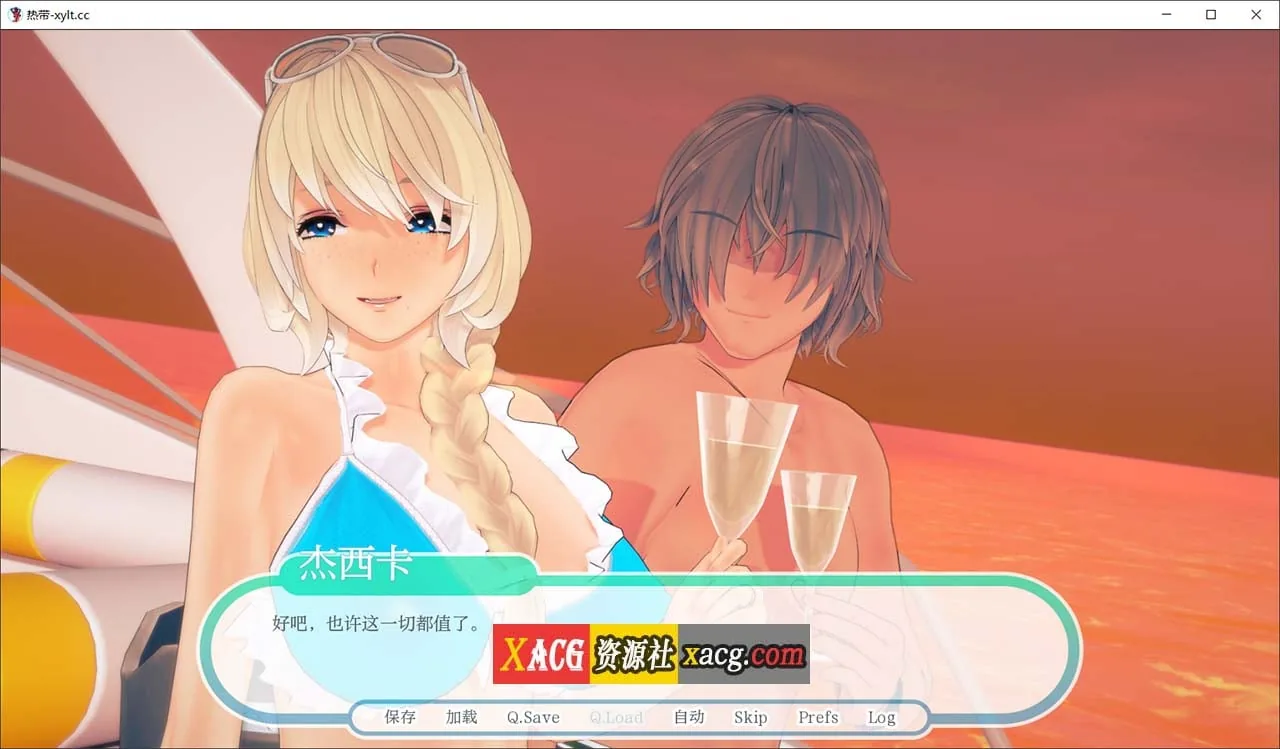 【欧美SLG/汉化/动态】热带 Tropicali v0.9 精翻汉化版【PC+安卓/更新/3.45G】 畅玩游戏 预览第11张-XACG动漫资源社——中文ACG动漫游戏社区 {欧美SLG/汉化/动态}热带 Tropicali v0.10 精翻汉化版{PC+安卓/更新/3.47gb} - 内容配图11