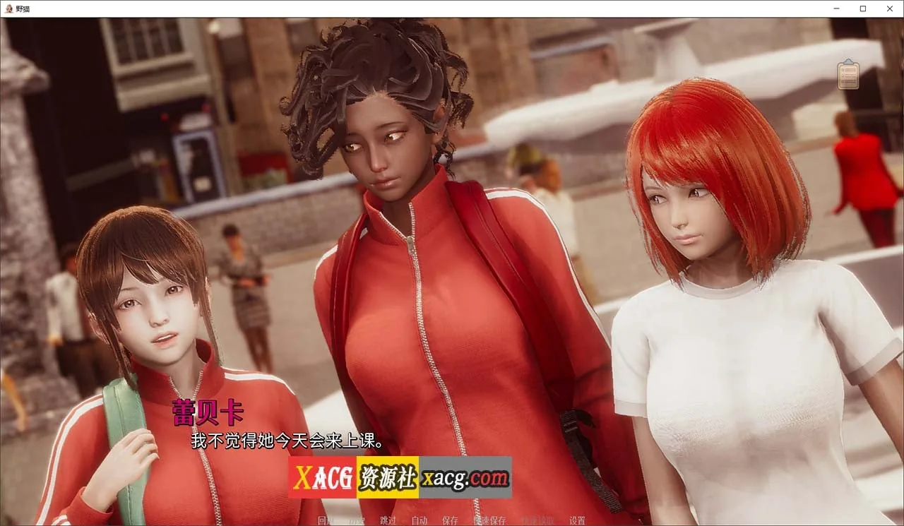 【亚洲风SLG/官中/动态】野猫 Wild Cats Ver0.2.0官方中文版【PC+安卓/新作/4G】 - 内容配图6