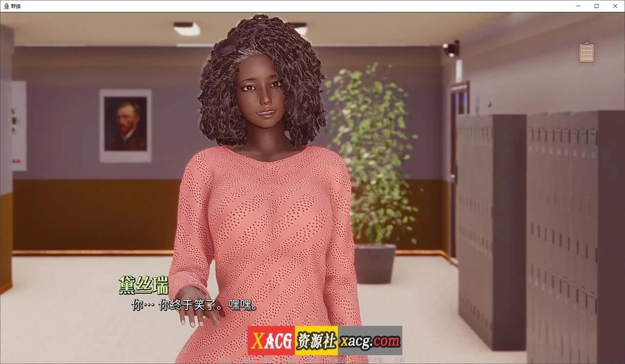 【亚洲风SLG/官中/动态】野猫 Wild Cats Ver0.2.0官方中文版【PC+安卓/新作/4G】 - 内容配图4
