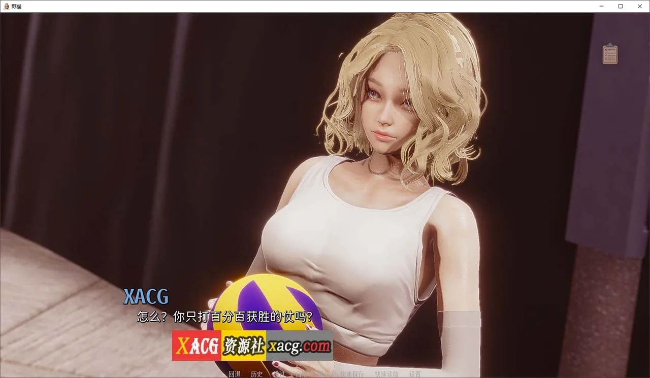【亚洲风SLG/官中/动态】野猫 Wild Cats Ver0.2.0官方中文版【PC+安卓/新作/4G】 - 内容配图8