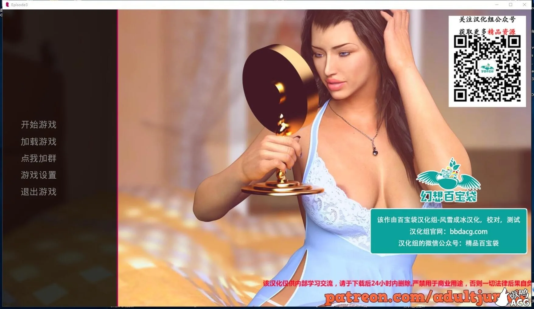 {欧美SLG/汉化/动态CG}我在天堂 EP3 V0.5/含1-2完结精翻汉化版{更新/PC+安卓/5.52gb}