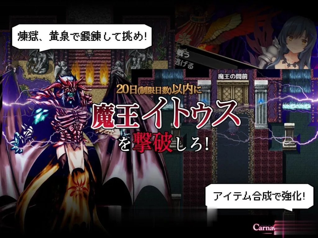 {RPG/汉化}黑暗破坏神狂欢节：恶魔的祭品！精修汉化版+全CG{新汉化/PC+安卓/1.42gb} - 内容配图12