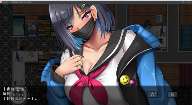 【日系RPG/AIGPT汉化】和女孩们一起过着NTR校园生活1.0XY版【PC+安卓/1.8G】 - 内容配图2