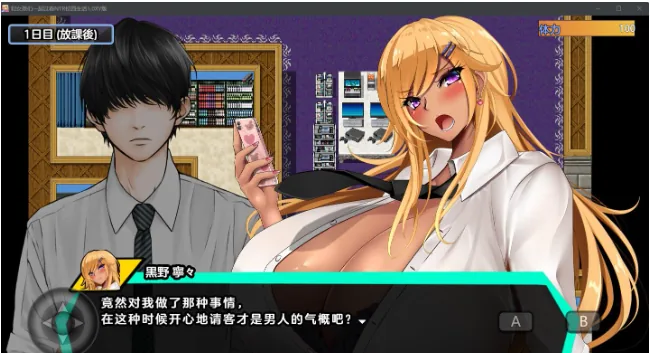 【日系RPG/AIGPT汉化】和女孩们一起过着NTR校园生活1.0XY版【PC+安卓/1.8G】 - 内容配图3