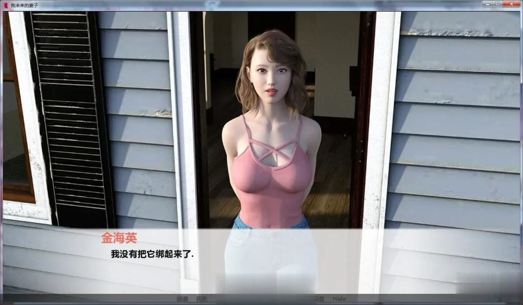 【亚洲风SLG/GG汉化/动态】我未来的妻子 V0.7 精翻汉化版+CG【PC+安卓】【更新4.1G】