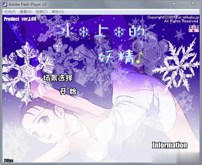 【互动SLG/全动态】冰上的妖精:エロ教练的贴身指导!汉化步兵版【新汉化/CV/高可玩】 畅玩游戏 预览第2张-XACG动漫资源社——中文ACG动漫游戏社区 {互动SLG/全动态}冰上的妖精:エロ教练的贴身指导!汉化步兵版{新汉化/CV/高可玩} - 内容配图2
