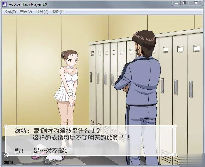 【互动SLG/全动态】冰上的妖精:エロ教练的贴身指导!汉化步兵版【新汉化/CV/高可玩】 畅玩游戏 预览第3张-XACG动漫资源社——中文ACG动漫游戏社区 {互动SLG/全动态}冰上的妖精:エロ教练的贴身指导!汉化步兵版{新汉化/CV/高可玩} - 内容配图3