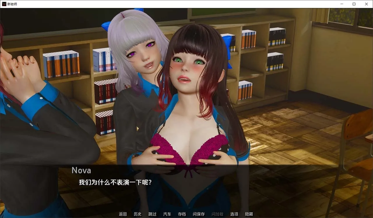 【欧美SLG/汉化/无敌建模】那位新老师 That New Teacher Day4汉化版 【PC+安卓/3G/更新】 - 内容配图4