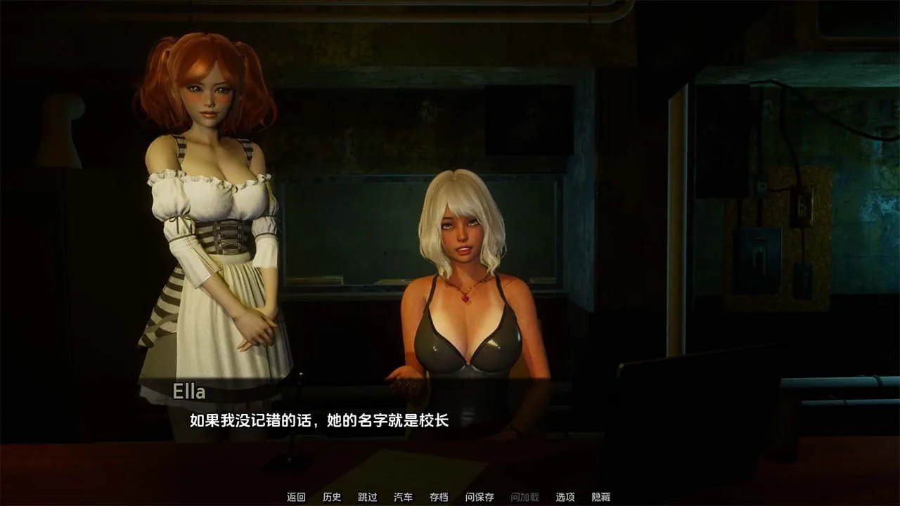 【欧美SLG/汉化/无敌建模】那位新老师 That New Teacher Day4汉化版 【PC+安卓/3G/更新】 - 内容配图5