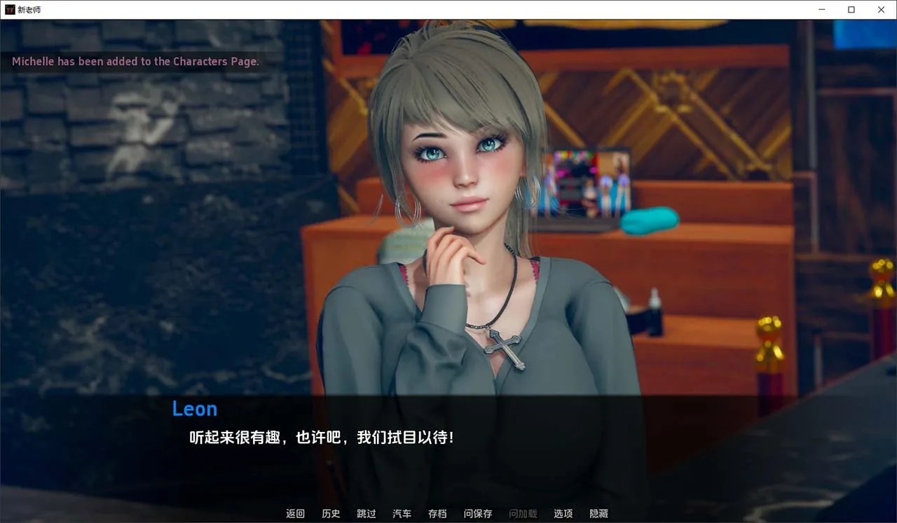 【欧美SLG/汉化/无敌建模】那位新老师 That New Teacher Day4汉化版 【PC+安卓/3G/更新】 - 内容配图9