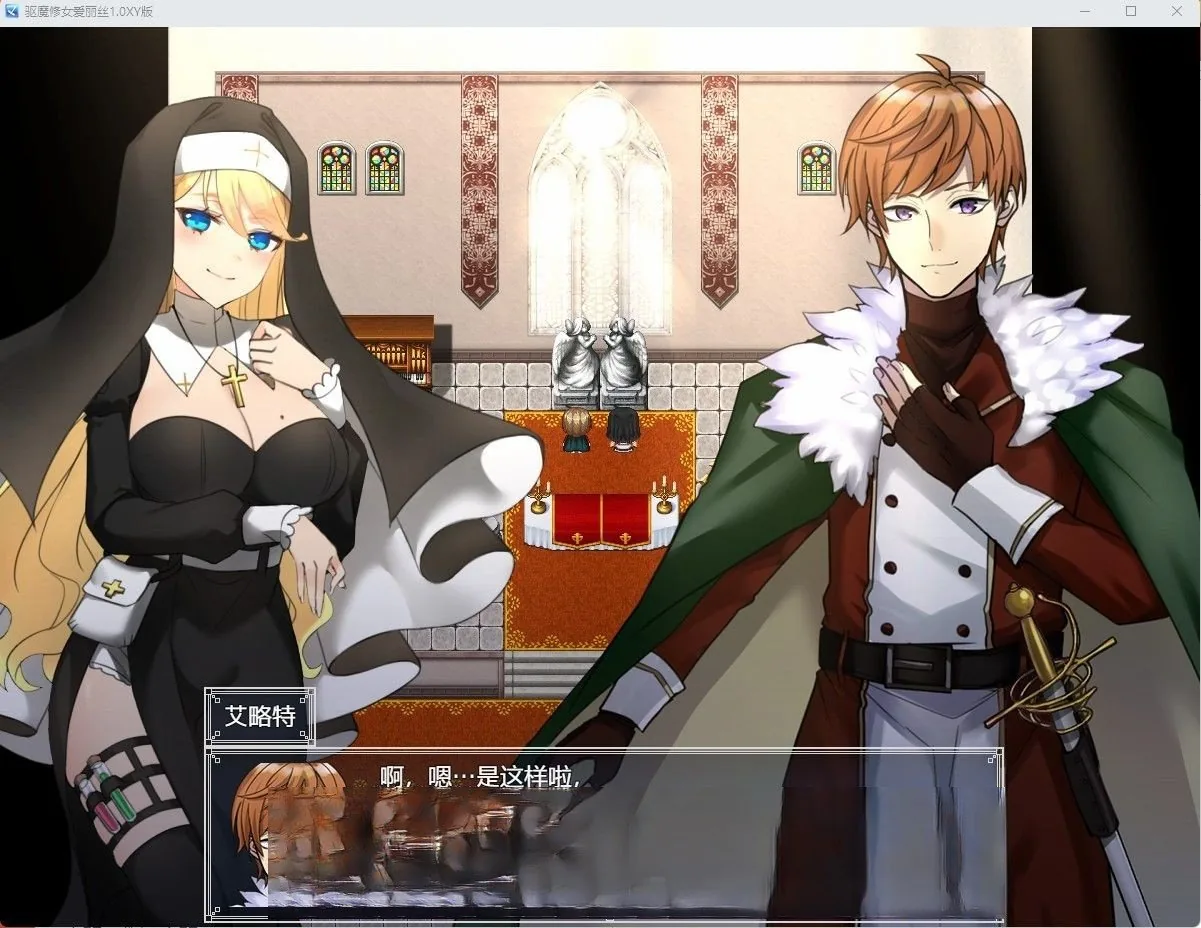 {日系RPG/汉化}驱魔修女爱丽丝1.1汉化版{PC+安卓/1.72gb} - 内容配图2