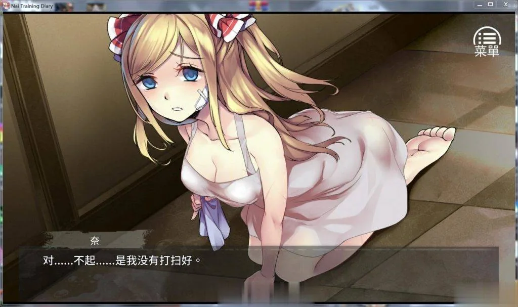 【养成SLG/中文/双版本】奈的调教日记 V1.2 官方中文步兵版[PC+安卓]【2G】【更新】