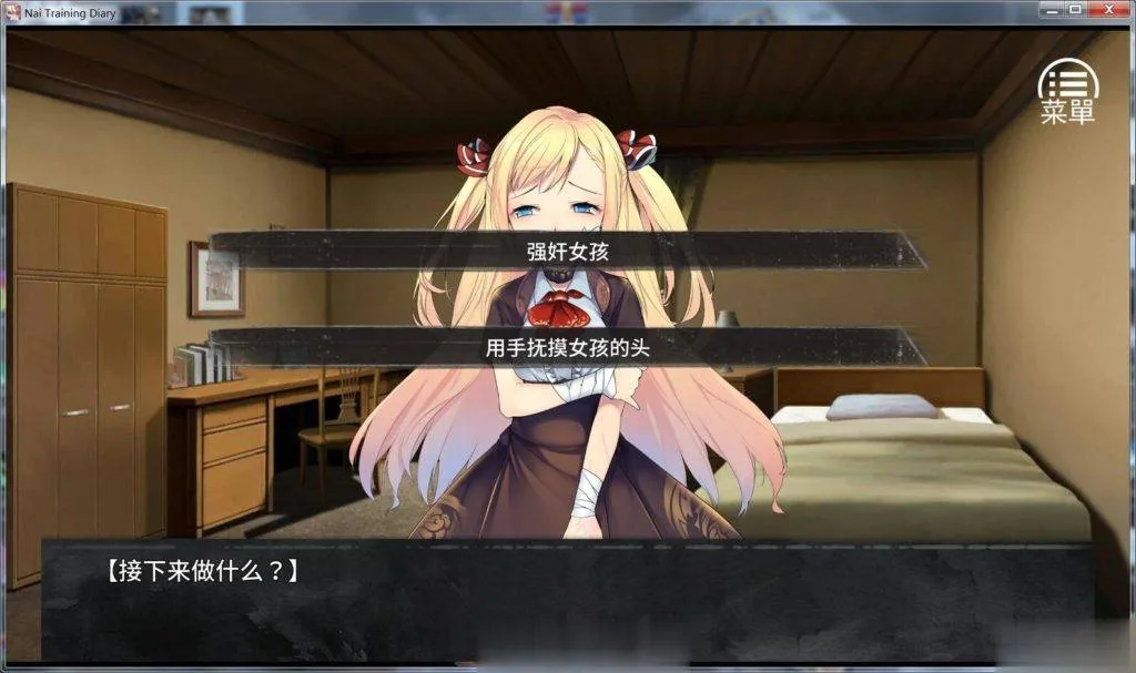 【养成SLG/中文/双版本】奈的调教日记 DL官方中文版[PC+安卓]【1G】【新作/自购】 - 内容配图2