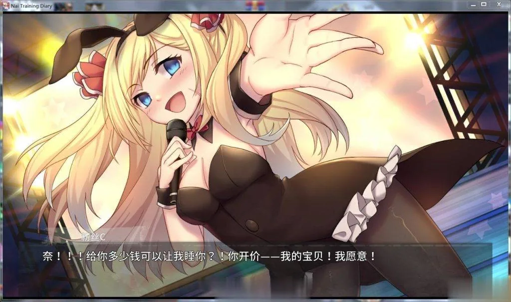 【养成SLG/中文/双版本】奈的调教日记 DL官方中文版[PC+安卓]【1G】【新作/自购】 - 内容配图3