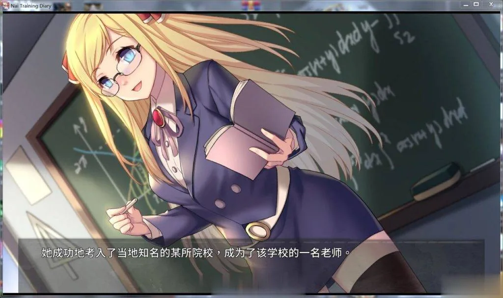 【养成SLG/中文/双版本】奈的调教日记 DL官方中文版[PC+安卓]【1G】【新作/自购】 - 内容配图4