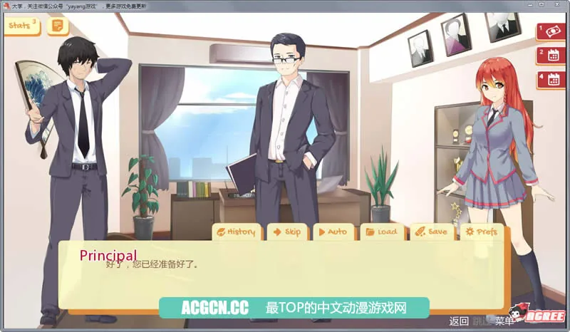 【2D沙盒/SLG/汉化】Uni-大学 Ver0.19.72 汉化版+全CG【新汉化/PC+安卓/1G】 - 内容配图3