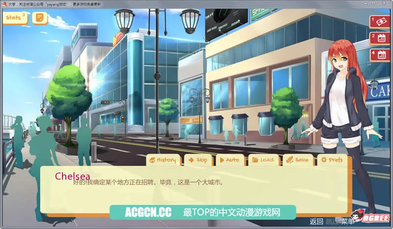【2D沙盒/SLG/汉化】Uni-大学 Ver0.19.72 汉化版+全CG【新汉化/PC+安卓/1G】 - 内容配图5