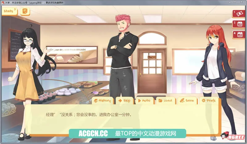 【2D沙盒/SLG/汉化】Uni-大学 Ver0.19.72 汉化版+全CG【新汉化/PC+安卓/1G】 - 内容配图6