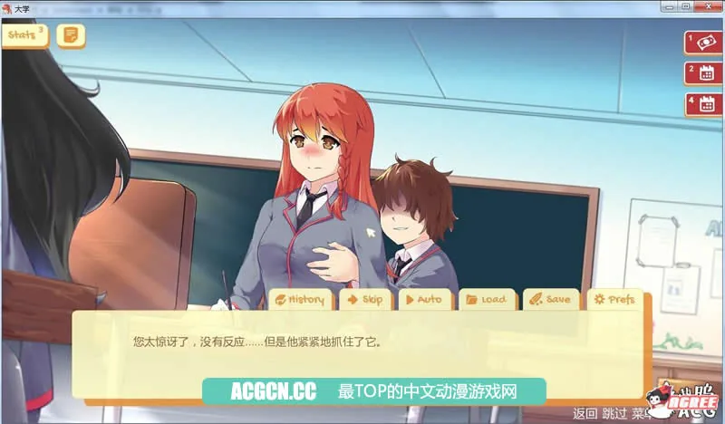 【2D沙盒/SLG/汉化】Uni-大学 Ver0.19.72 汉化版+全CG【新汉化/PC+安卓/1G】 - 内容配图7