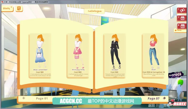 【2D沙盒/SLG/汉化】Uni-大学 Ver0.19.72 汉化版+全CG【新汉化/PC+安卓/1G】 - 内容配图8