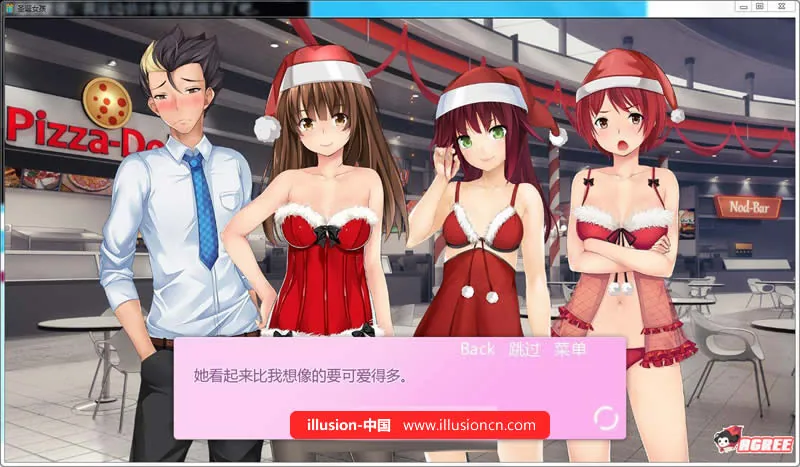 【日式SLG/汉化】圣诞女孩 Ver1.05 完结汉化步兵版+全CG【新汉化/PC+安卓/2G】