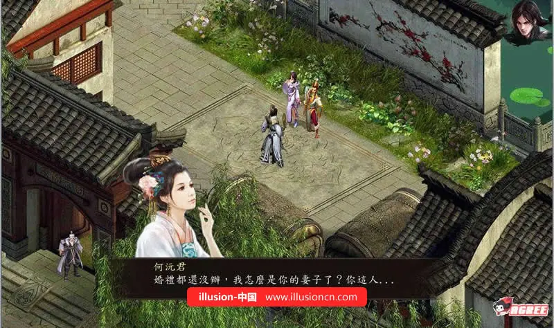 {中文RPG}绅士武侠金庸群侠传5：爱与死3.0★12月1日版+攻略+修改{更新}{4.82gb} - 内容配图3