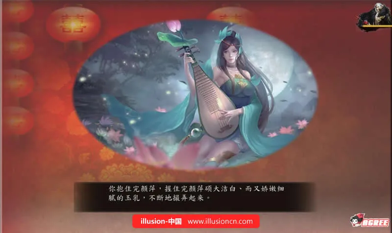 {中文RPG}绅士武侠金庸群侠传5：爱与死3.0★12月1日版+攻略+修改{更新}{4.82gb} - 内容配图5