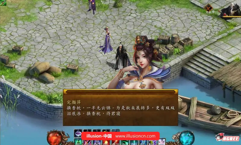 {中文RPG}绅士武侠金庸群侠传5：爱与死3.0★12月1日版+攻略+修改{更新}{4.82gb} - 内容配图7