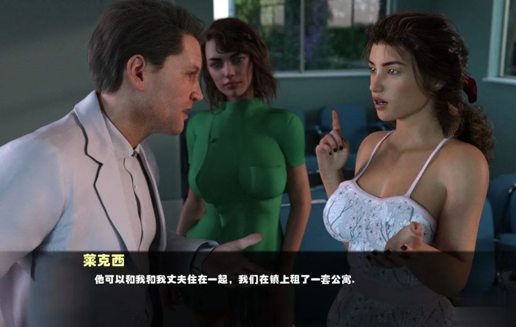 【大型SLG/汉化】松瀑镇！第二季EP4精翻汉化版 付前作[PC+安卓]【12G】【新汉化】 - 内容配图3
