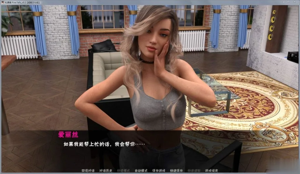 【大型SLG/汉化】松瀑镇！第二季EP4精翻汉化版 付前作[PC+安卓]【12G】【新汉化】 - 内容配图4