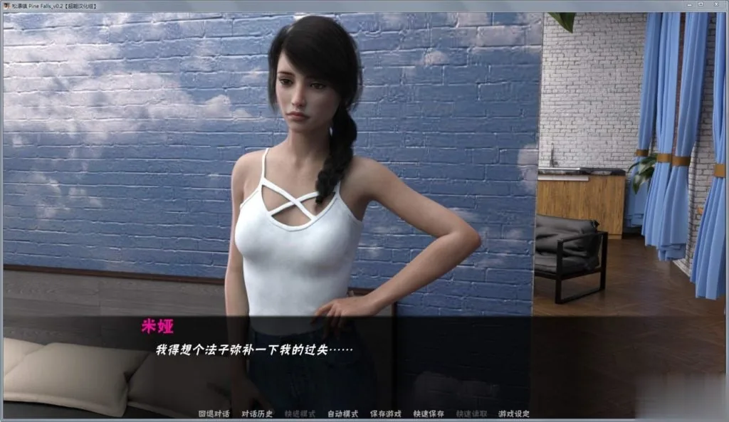 【大型SLG/汉化】松瀑镇！第二季EP4精翻汉化版 付前作[PC+安卓]【12G】【新汉化】 - 内容配图5
