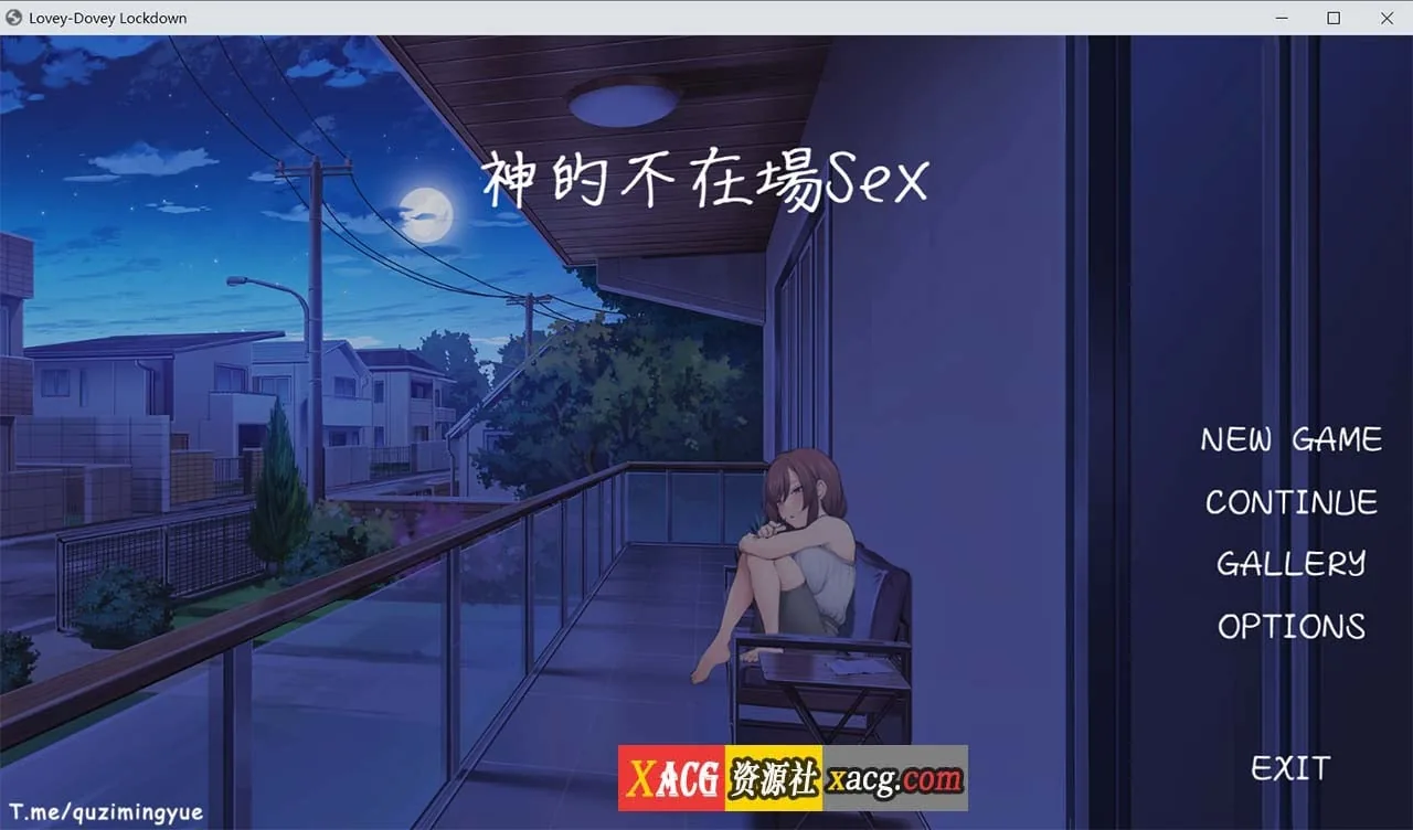 【SLG/动态/官中】神的不在场x 官方中文版【1.8G】