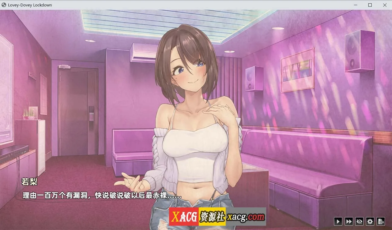 【SLG/动态/官中】神的不在场x 官方中文版【1.8G】 - 内容配图6