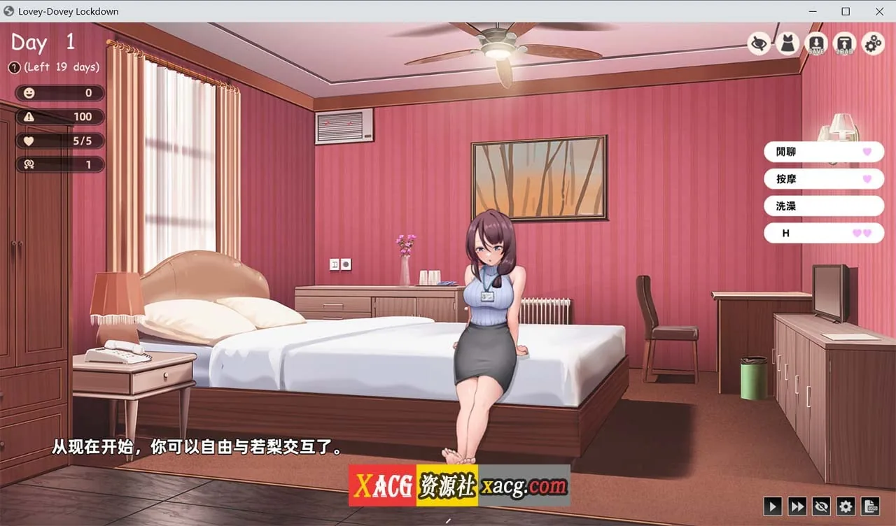 【SLG/动态/官中】神的不在场x 官方中文版【1.8G】 - 内容配图5