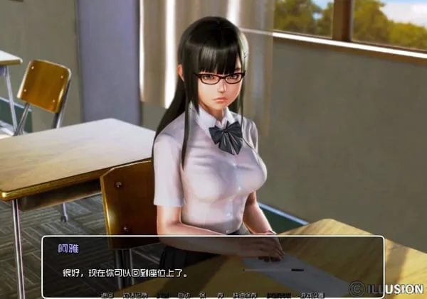 我的学园生活 Solvalley School RV 0.7.0 中文版